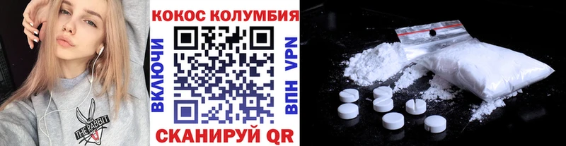 Cocaine Боливия Болгар