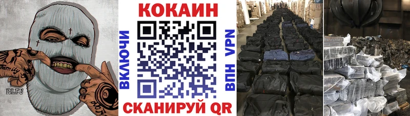 Кокаин FishScale  MEGA ссылки  Болгар 