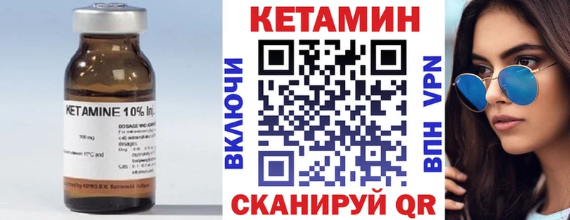Кетамин VHQ  mega зеркало  Болгар  купить наркотик 