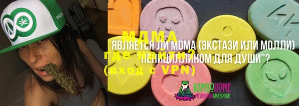 наркотики Билибино