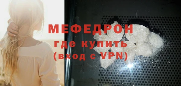 скорость mdpv Дмитров