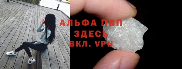 MDMA Premium VHQ Бикин