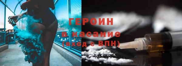 крисы Белокуриха