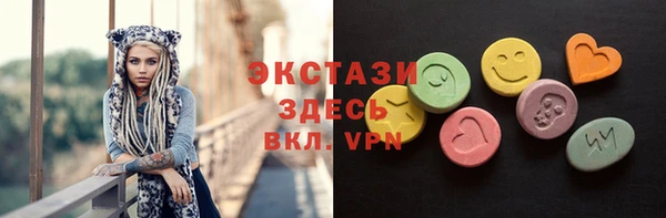 стаф Гусиноозёрск