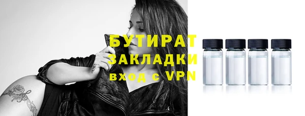 крисы Белокуриха