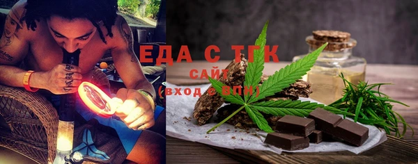 гашишное масло Беслан