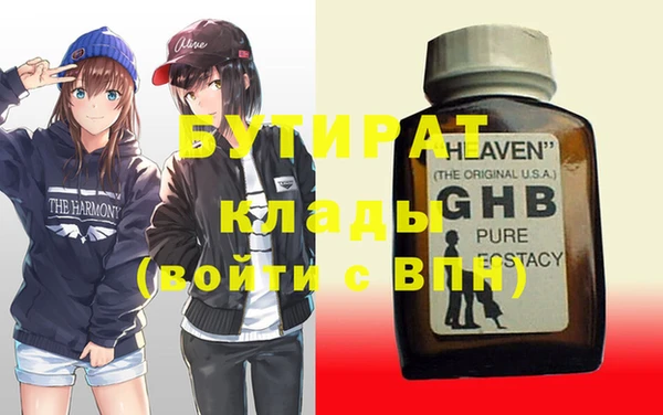 прущие крисы Гусь-Хрустальный
