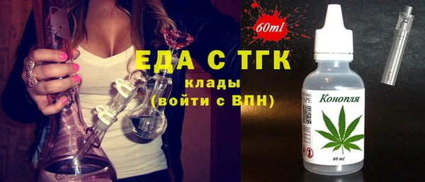 крисы Белокуриха