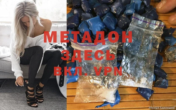 мдма Дмитриев