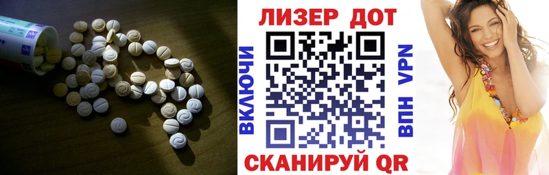 ЛСД экстази кислота  kraken сайт  Болгар  как найти закладки 
