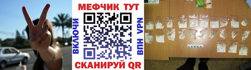 МЯУ-МЯУ мяу мяу  цена наркотик  Болгар 
