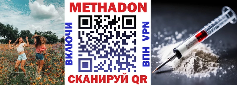 МЕТАДОН VHQ Болгар