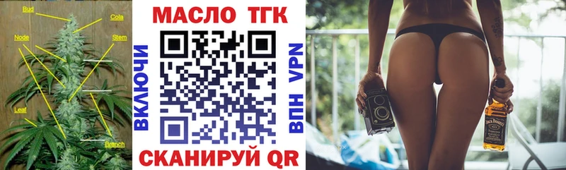 Дистиллят ТГК вейп  наркота  ОМГ ОМГ ONION  Болгар 