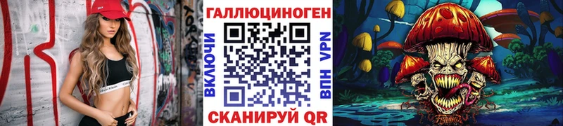 что такое   Болгар  Галлюциногенные грибы ЛСД 